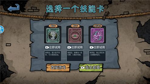 主公请藏好了截图1