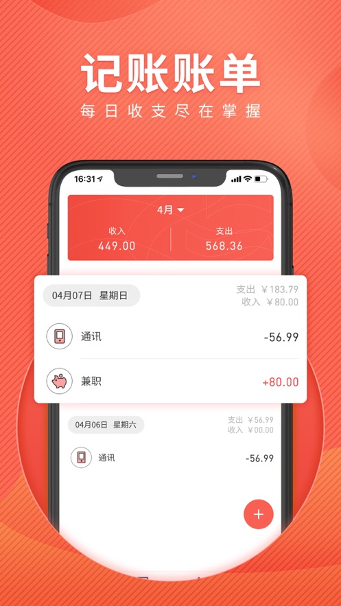 恒瑞易还