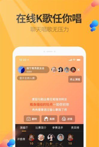 万话筒截图0