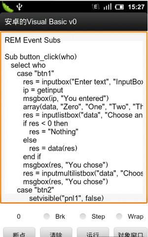 安卓的VB(Visual Basic) 版本：v1.0