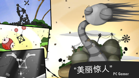 粘粘世界 最新版免费截图0