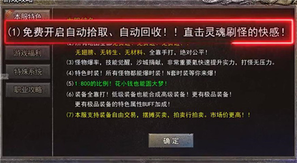 雷霆一刀