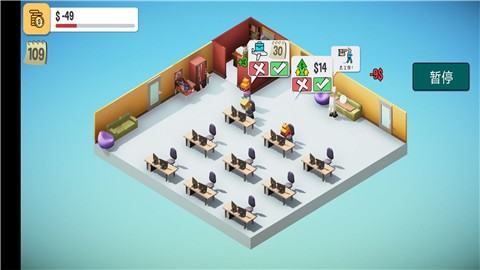 真实人生模拟  v1.0