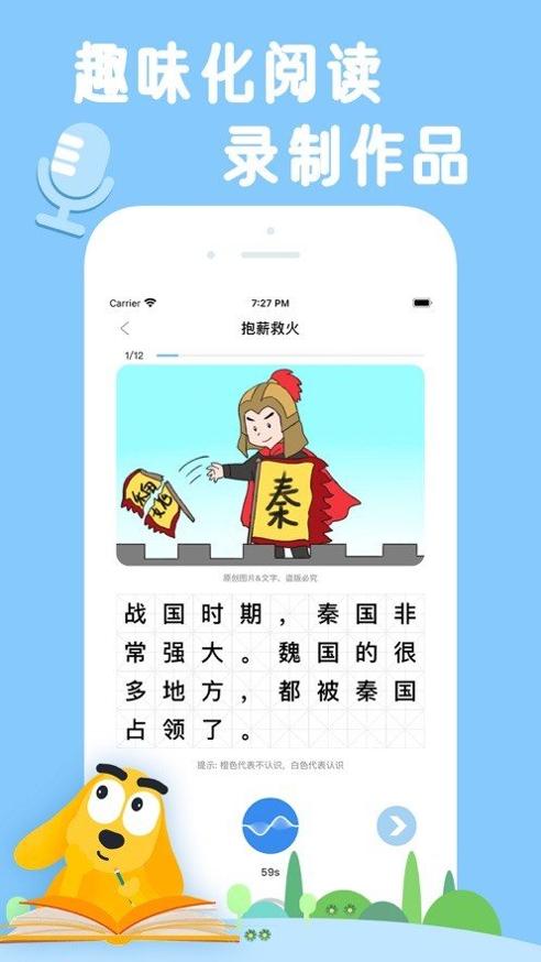 适趣AI阅读.jpg