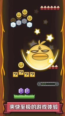 地心大冒险安卓官方版游戏下载  v4.0.1