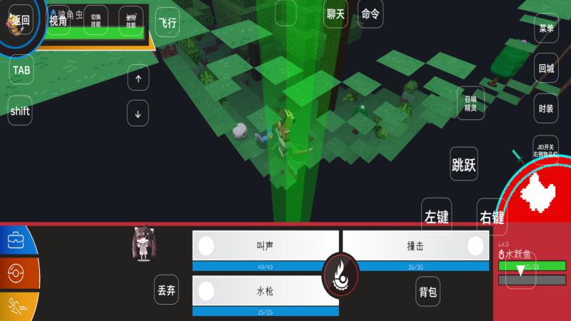梦想精灵谷手机版app下载图片1