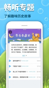 出口成章ios版 v2.0.5