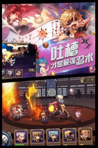 忍者疾风传