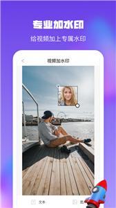 金刚水印管理大师