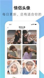 好看壁纸 v1.0.0
