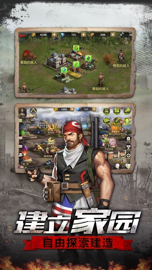 生化迷局手游 2020-07-23 09:13