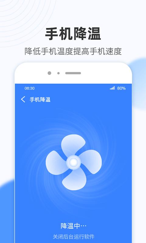 青柠wifi管家.png