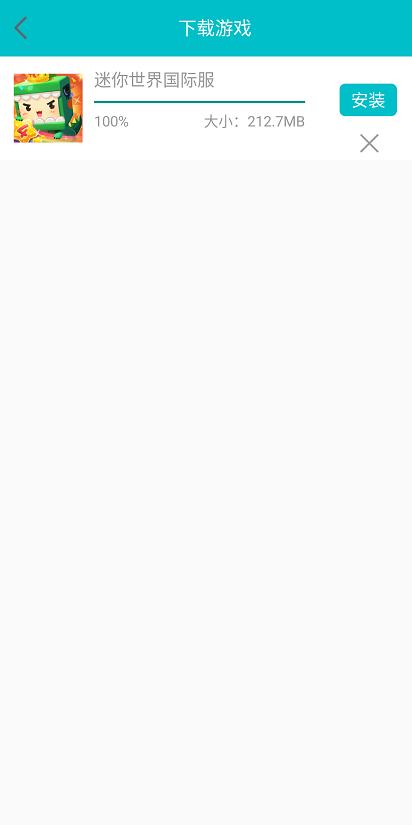 xapk安装器中文版 版本：v3.1.6 安卓最新版