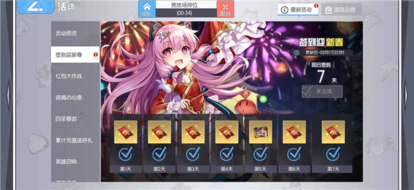 300大作战