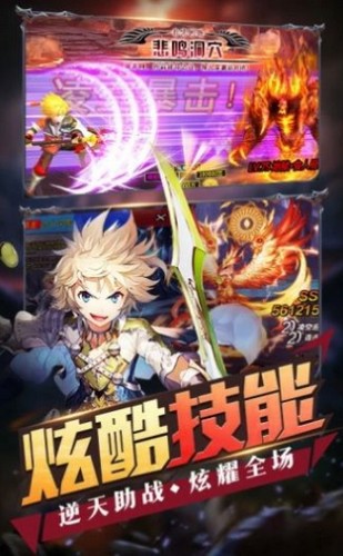 英雄盟约大漫斗 2020-06-19 11:03