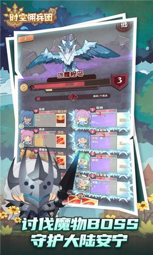 时空佣兵团 2021-06-23 16:38