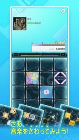 乐动魔方日服截图2