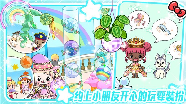 吉壁世界模拟器  v1.0