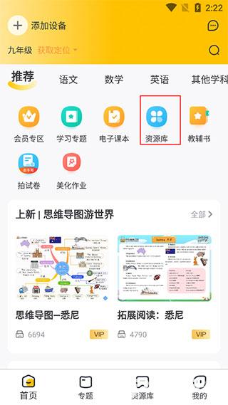 小白智慧打印