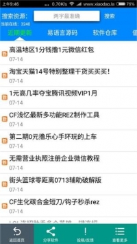 小刀娱乐网截图2