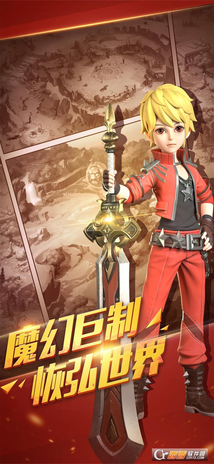 龙之影魔龙觉醒 v3.3.9安卓版