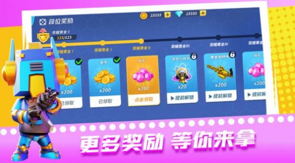 超级迷你特工3D游戏最新版 截图1