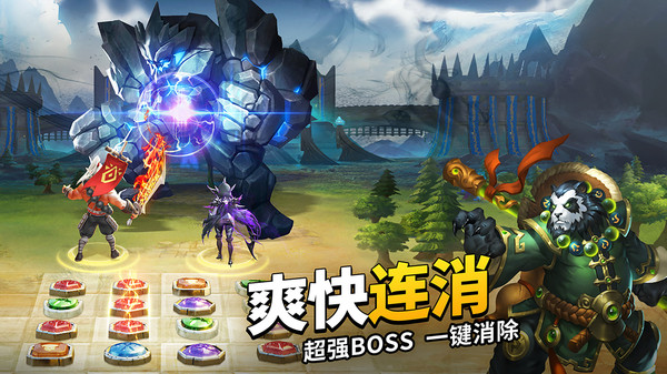 谜题大陆魔性消除免费钻石免费金币最新版 截图0