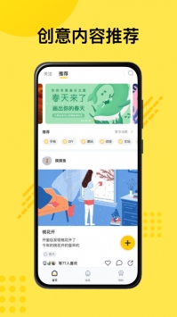 妙呀截图0