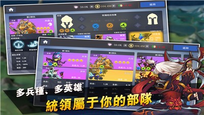 征与伐英雄战略 2024-06-25 15:08