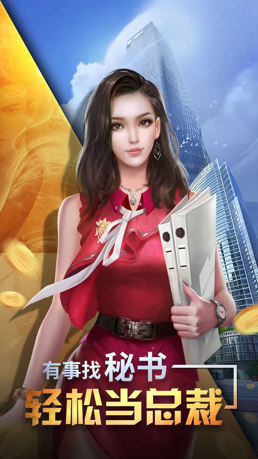 甜蜜天使死宅家族截图2