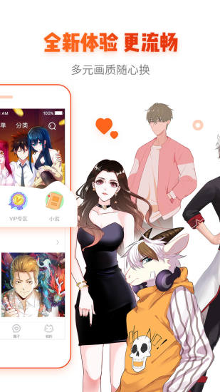蜜阅漫画