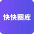 快快图库动态壁纸小程序 