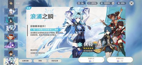 原神国际服hoyoverse