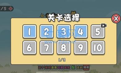 这不是推箱子破解版