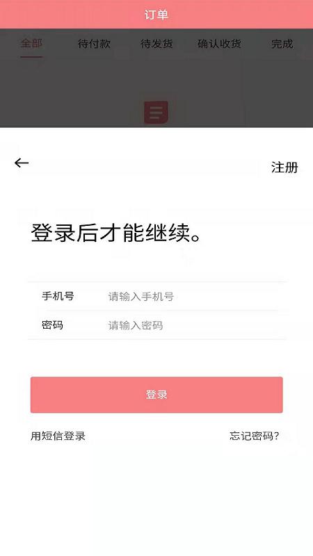 玖远趣点