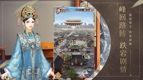 倾城软件库2.0截图1