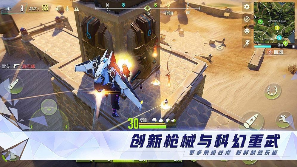 量子特攻截图1