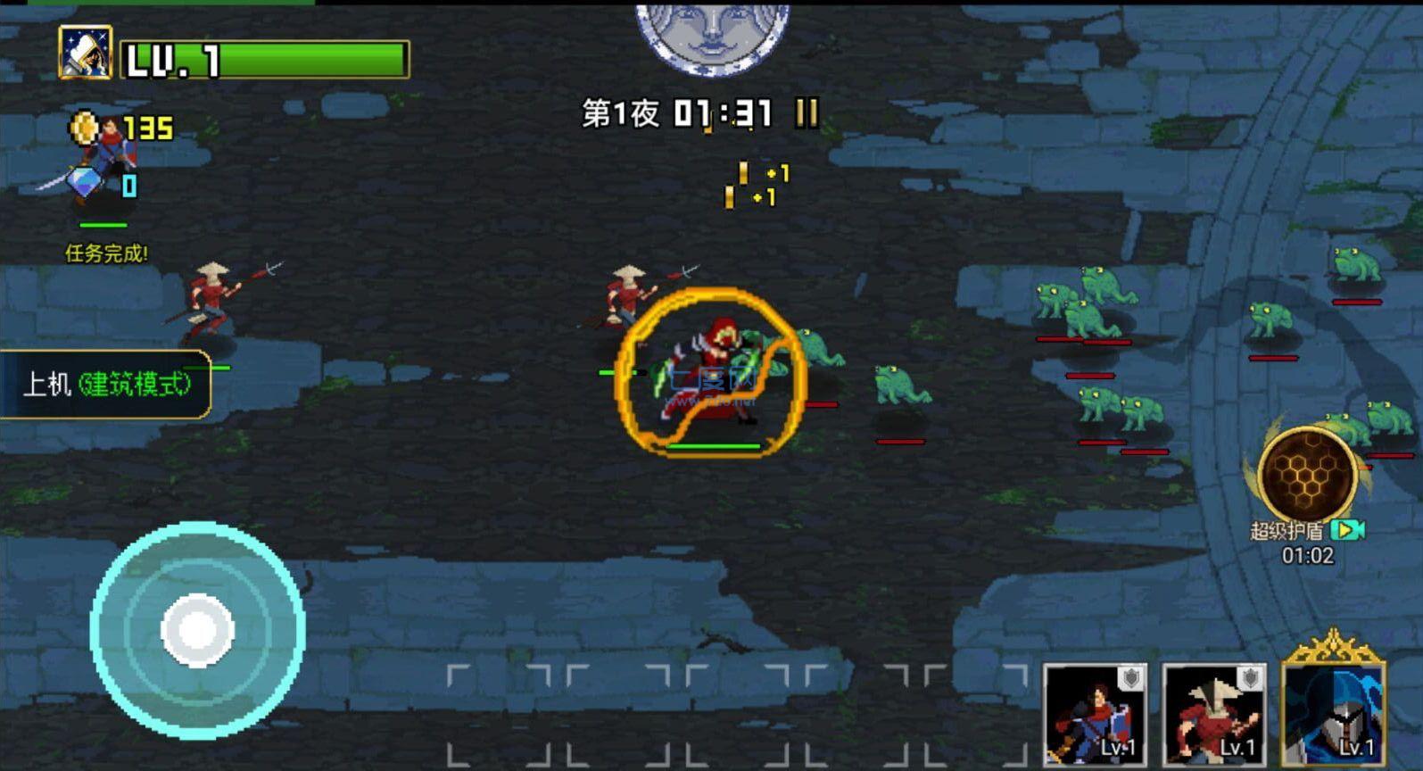 守护水晶游戏 v1.0