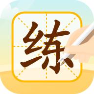 小优AI练字