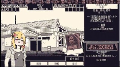 烤鱼的奇妙冒险 2024-06-25 15:08