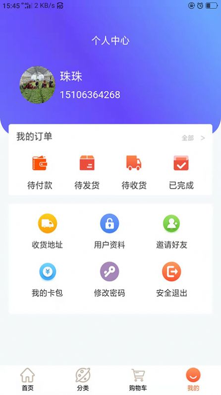 海盛明仁.jpg