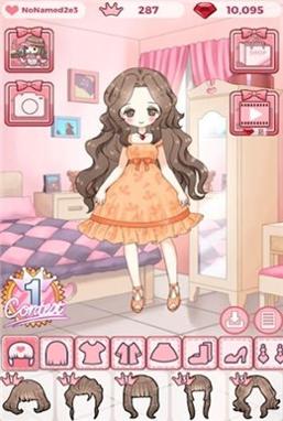 香草衣柜2 v3.0.5