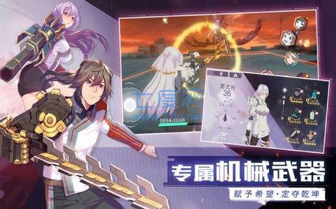 三界剑尊截图1