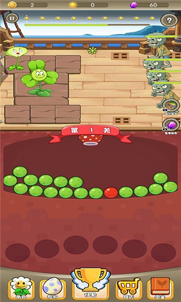 守护家园完整版  v1.0