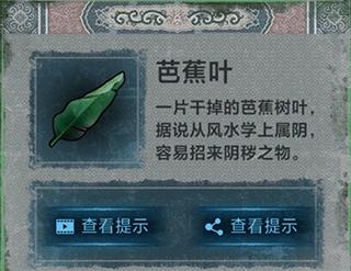 纸嫁衣1完整版