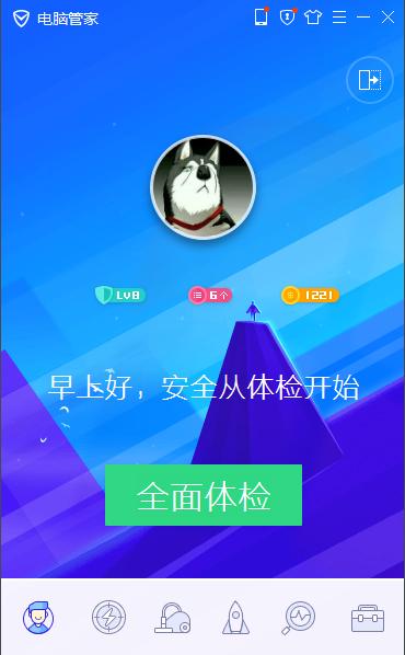 QQ电脑手机管家截图1