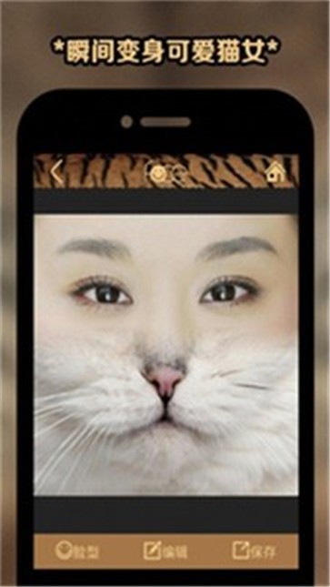 变脸P图特效相机截图0