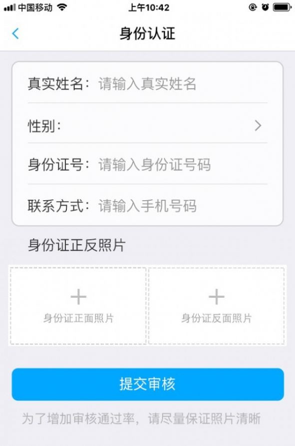 么么行速递app官方版下载图片1