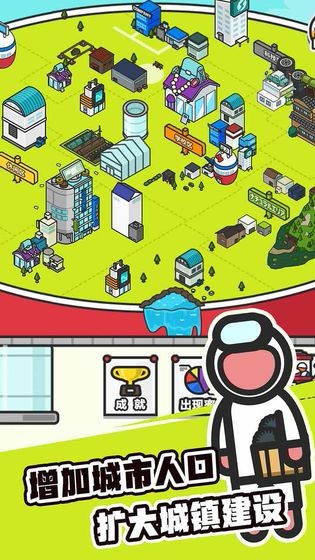 扭蛋城市  v2.0.1