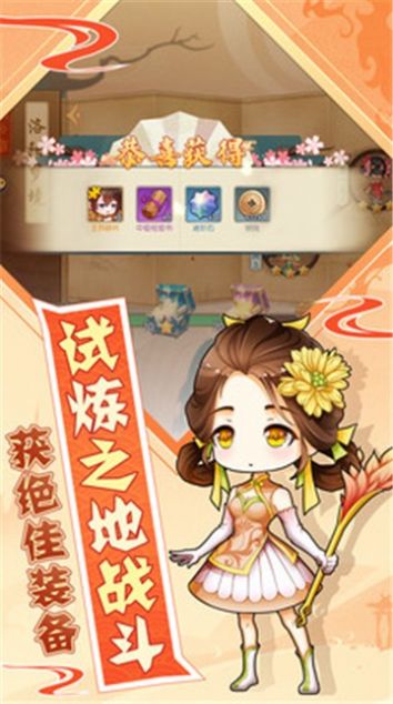 魂归青云手游官方最新版 截图3